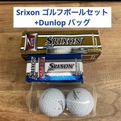 Srixon ゴルフボールセット + Dunlop バッグ (しゃちょー) 河内