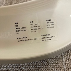 子供用補助トイレの画像