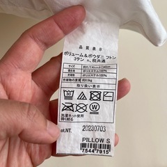 【GW後処分予定】40×60 枕の画像