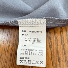 後ろプリーツ トレンチコート ライトブルーの画像