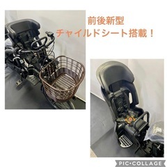 1年保証 送料無料 ヤマハ パスバビー 20インチ 黒色 電動アシスト自転車　g630の画像