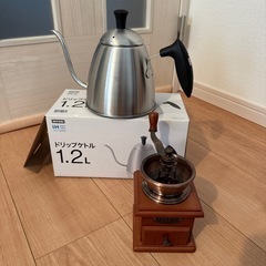 ドリップケトル＋手挽きコーヒーミル