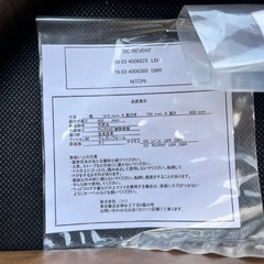 ニトリ　回転式肘掛け付ダイニングチェア②の画像