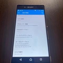 Xperia SOV31の画像