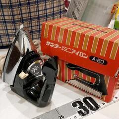 MAXZEN 全自動電気洗濯機 jw70wp01 2023年製 (ピース) 富里の MAXZEN 全自動電気洗濯機 jw70wp01 2023年製 (ピース) 富里の