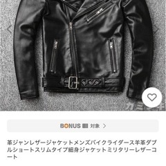 革ジャン レザージャケット メンズ バイク ライダース 羊革 ダブル ショート スリムタイプ 細身 ジャケットの画像