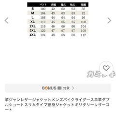 革ジャン レザージャケット メンズ バイク ライダース 羊革 ダブル ショート スリムタイプ 細身 ジャケットの画像