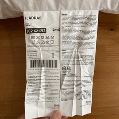 IKEA イケア クッション スヴァルトポッペル フィェドラール オフホワイト ぽこぽこ ポコポコ お洒落の画像