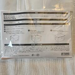 【新品未開封】ニトリ　ふとん収納バッグの画像