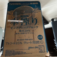 缶チューハイ　本絞り22本　ピンクグレープフルーツ　の画像