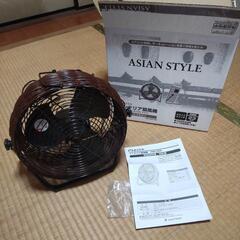 ★インテリア扇風機  ピエリア  サーキュレーター  ファン   