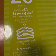 ノンスリップハンガー⭐︎20本の画像