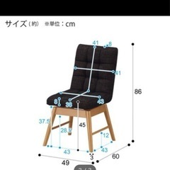 ニトリ　回転　チェア　ブラウン　ダイニングチェア
の画像