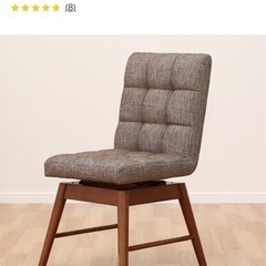 ニトリ　回転　チェア　ブラウン　ダイニングチェア
の画像