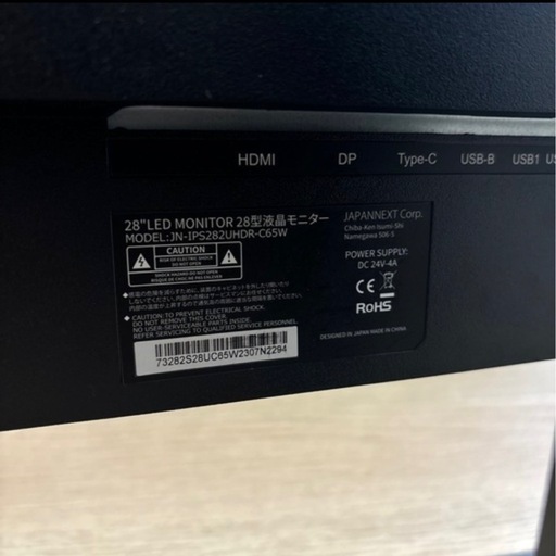 JAPAN NEXT 28型LED液晶モニター