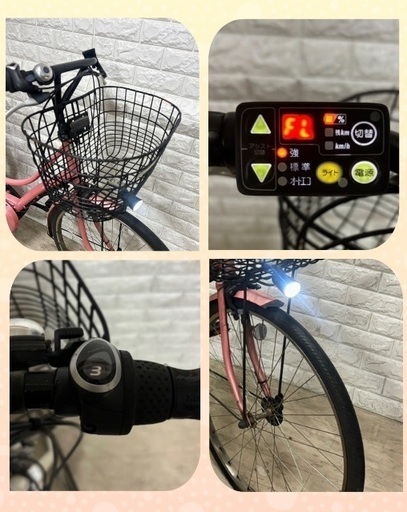 最新】ヤマハの電動アシスト自転車まとめ バッテリー容量/走行