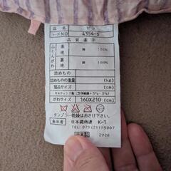 あったか掛け布団の画像