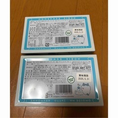 ちいかわクッキー缶  缶のみの画像