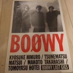 最終4/22（火）限り★当時物★新品BOOWYの下敷きの画像