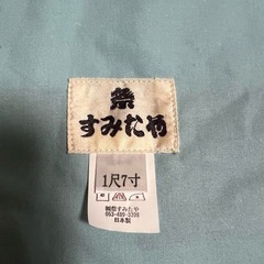 祭り用品　上下の画像