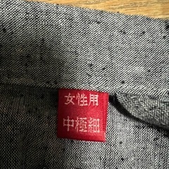 祭り用品　上下の画像