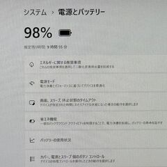 ★第8世代i5★ メモリ16GB フルHD 13.3インチ DELL D92の画像