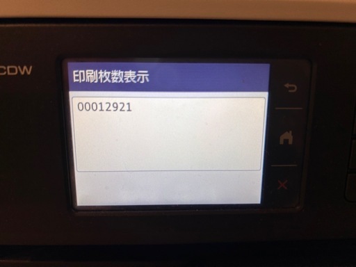 プリンター 複合機