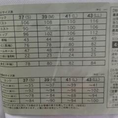 ★未使用★Mr.JUNKOワイシャツ半袖　サイズ37Sの画像