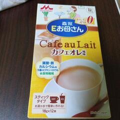 森永カフェインゼロスティック