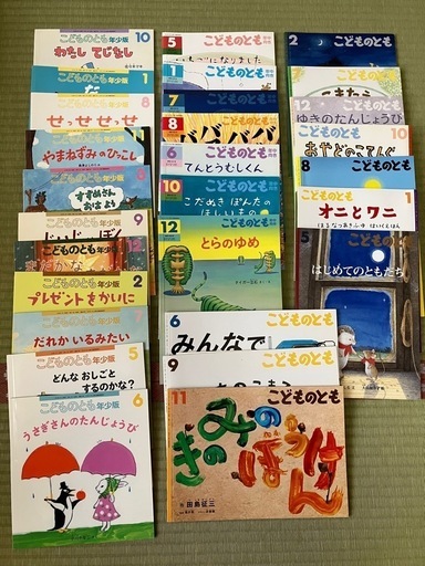 Yahoo!オークション - 大SET-ш215/ 絵本セット 80冊まとめ 乳児