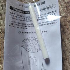 ジャンク品ポテト加湿器部品発見！の画像