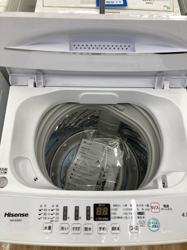【トレファク高槻店】安心の6ヶ月間保証！取りに来られる方限定！Hisense（ハイセンス）の全自動洗濯機のご紹介です！