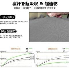 ボックスシーツ 伸びるシーツ ベッドカバー 抗菌防臭 180×200cm 白の画像