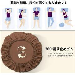ボックスシーツ 伸びるシーツ ベッドカバー 抗菌防臭 180×200cm 白の画像
