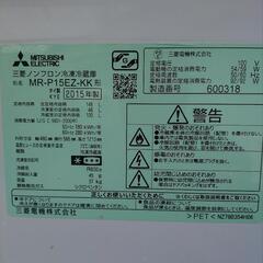 三菱ノンフロン 冷蔵庫 差し上げます の画像
