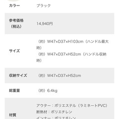 DOD バベコロ2（クーラーボックス） 決まりましたの画像