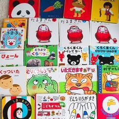 赤ちゃん絵本0〜3才向け 40+1冊まとめ売り