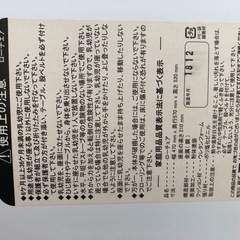 今月末処分予定【西松屋】テーブルつき　ローチェア　ベビーチェアの画像