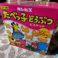 【箱のみ】可愛い空き箱