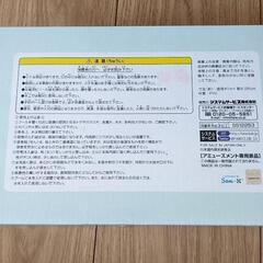 【新品未開封】すみっコぐらし　ビニールプールの画像