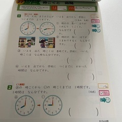 くもん小学ドリル⭐︎2年生算数の画像