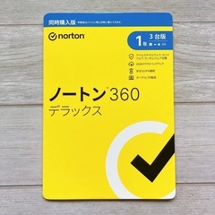 【未使用新品】Norton/セキュリティソフト/3台版