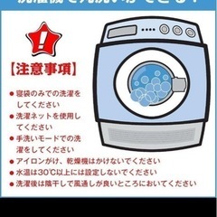 寝袋　2人用　の画像
