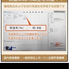 寝袋　2人用　の画像