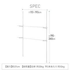 未使用品、GW値下げ【部屋干し】工事不要つっぱり式物干しの画像