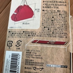 新品シュパット 一気にたためるコンパクトエコバッグ大きなサイズ/L レジカゴにもokの画像