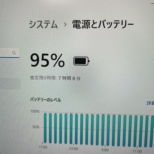 ☆第11世代i5☆ 2021年製 超軽量 バッテリー残量◎ 美品 富士通