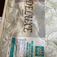 ダブルベッド　フランスベッドの画像