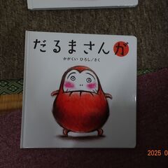 美品　絵本　だるまさん　シリーズ　3冊セット+ぬいぐるみのおまけ付きです！　2550円-税で購入した本ですの画像