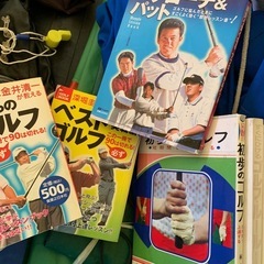 ゴルフの本の画像